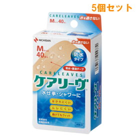 『5個セット』【送料無料】【一般医療機器】ケアリーヴ 防水タイプ Mサイズ 40枚入 ニチバン 絆創膏・キズテープ