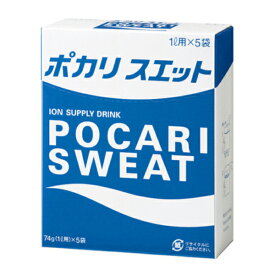 ※【送料無料】ポカリスエット 74g（1L用)×5袋 大塚製薬 スポーツドリンク（粉末タイプ）