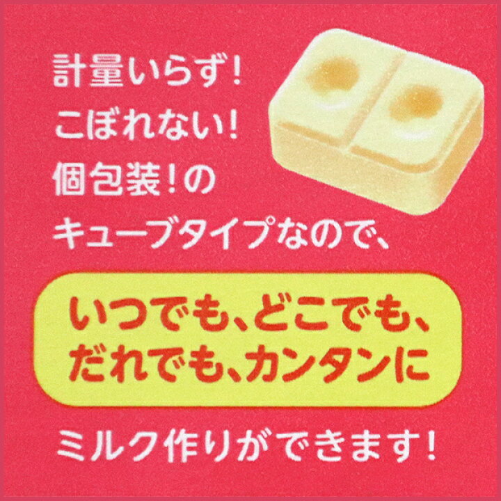 楽天市場】※使用期限：2025年5月迄【送料無料】明治ほほえみ らくらく  