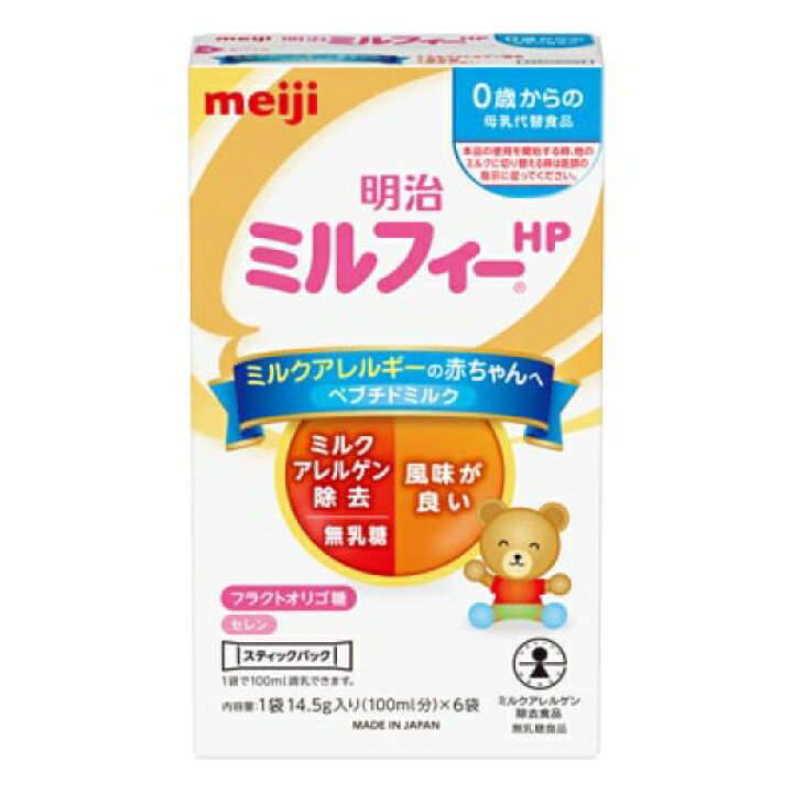 楽天市場 送料無料 明治ミルフィーhp スティックパック 14 5g 6本 明治 粉ミルク 白石薬品online Shop 楽天市場店