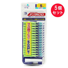 『5個セット』【メール便 送料無料】デンタルプロ 歯間ブラシ I字型 太タイプ サイズ5(L) 15本入 デンタルプロ 口腔ケア