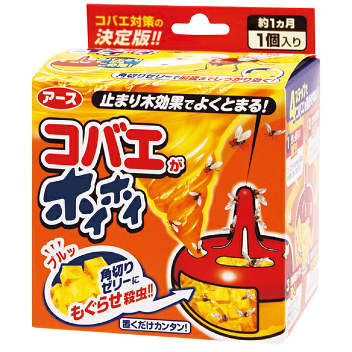 楽天市場 送料無料 コバエがホイホイ 1個 アース製薬 誘引殺虫剤 白石薬品online Shop 楽天市場店
