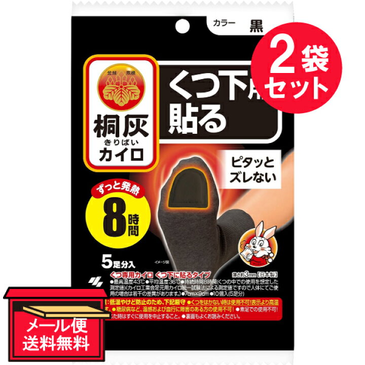 楽天市場】☆P10倍☆お買い物マラソン期間中☆『2袋セット』【メール便 