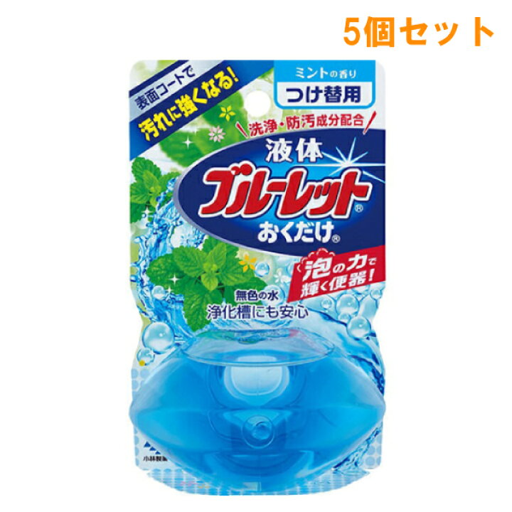 楽天市場 5個セット 送料無料 液体ブルーレットおくだけ つけ替用 ミントの香り 70ml 白元 トイレ用芳香剤 白石薬品online Shop 楽天市場店