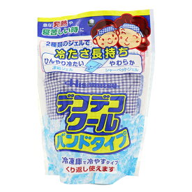 【送料無料】デコデコクール バンドタイプ 久光製薬 冷却用品