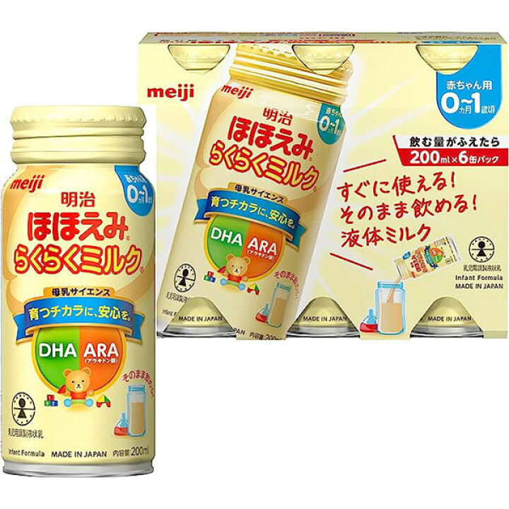 楽天市場】※【送料無料】明治ほほえみ らくらくミルク200mL 6缶パック 