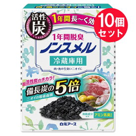 『10個セット』【送料無料】ノンスメル 冷蔵庫用置き型 1年間脱臭 25g 白元アース 冷蔵庫用脱臭剤