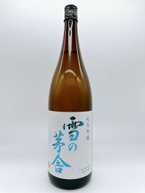日本酒 雪の茅舎（ゆきのぼうしゃ） 純米吟醸 火入 1800ml － 齋彌酒造店
