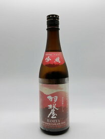 日本酒 羽根屋 純米吟醸 吟風 火入 生詰 720ml － 富美菊酒造