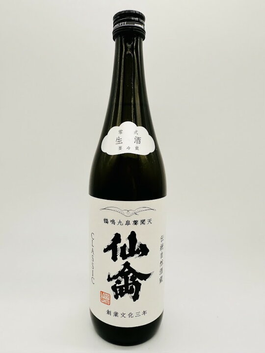 楽天市場】日本酒 仙禽 クラシック 零式 亀の尾 生酒 原酒 720ml 