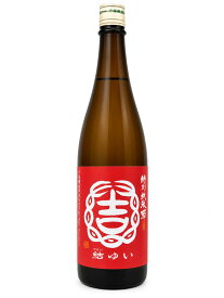 日本酒 結ゆい 特別純米 赤磐雄町 三千櫻酒造バージョン 原酒 720ml － 結城酒造
