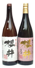 芋焼酎セット 造り酒屋櫻井・おまち櫻井 1800ml×2本セットその2 － 櫻井酒造