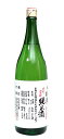 日本酒 悦凱陣 純米 阿州山田錦 無濾過 生原酒 1800ml － 丸尾本店