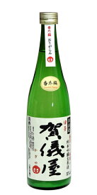 日本酒 伊予賀儀屋 番外編 無濾過 純米吟醸 袋吊 斗瓶囲おりがらみ 720ml－ 成龍酒造