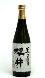 芋焼酎 黒櫻井 25度 720ml － 櫻井酒造