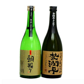 芋焼酎セット 朝掘り・杜氏潤平 720ml×2本セット － 小玉醸造