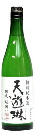 天遊琳（てんゆうりん） 特別純米酒 限定瓶囲い 720ml − タカハシ酒造