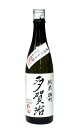 日本酒 多賀治（たかじ） 純米雄町 無濾過 生原酒 720ml － 十八盛酒造