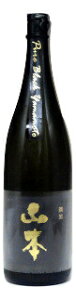 日本酒 山本 純米吟醸 ピュアブラック 火入1800ml − 山本酒造店