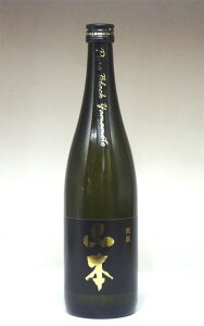 日本酒 山本 純米吟醸 ピュアブラック 火入 720ml − 山本酒造店
