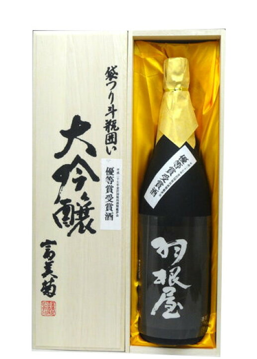 楽天市場】日本酒 羽根屋 大吟醸 袋吊り斗瓶囲い 1800ml － 富美菊酒造 