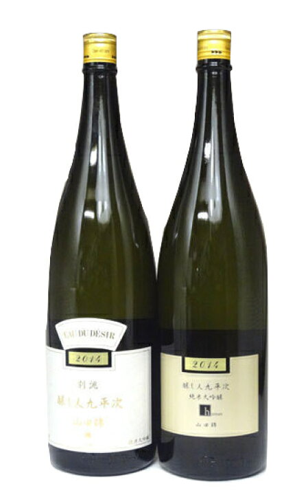 楽天市場】日本酒セット 醸し人九平次 純米大吟醸 別誂・human 1800ml 