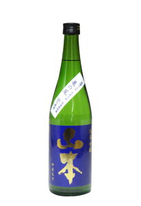 日本酒 山本 バタフライパープル 純米吟醸 亀の尾 720ml − 山本酒造店