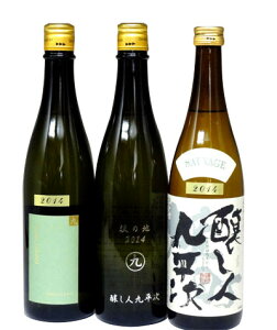 日本酒セット 醸し人九平次 純米大吟醸 雄町・彼の地・純米吟醸 黒田庄に生まれて 720ml×3本 − 萬乗醸造