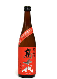 {  19iJYUKUj  炭 G 65 R 720ml| 