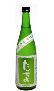 { LW  SEVENiZuj 肪 ċKi   720ml | 