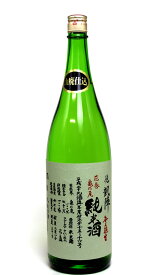 日本酒 悦凱陣 山廃純米 花巻 亀の尾 無濾過 生原酒 1800ml － 丸尾本店