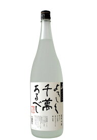 八海山本格米焼酎 宜有千萬 1800ml