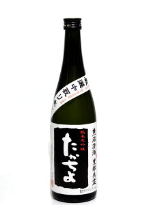 { LW  đ G I   x 720ml | 