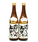 醸し人九平次 純米大吟醸 雄町 ＆ 純米大吟醸 山田錦 720ml×2本セット － 萬乗醸造