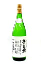 悦凱陣 興（こう） 純米吟醸 しぼりたて 無濾過 生原酒 1800ml − 丸尾本店