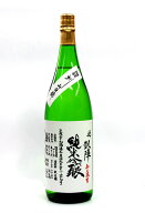 日本酒 悦凱陣 純米吟醸 讃州 山田錦 無濾過 生酒 1800ml − 丸尾本店