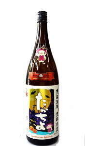 { LW  HALLOWEEN 񂿂Ver. hL ċKi h  1800ml | 