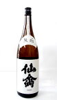 クラシック仙禽 無垢 1800ml－ せんきん