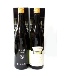 日本酒セット 醸し人九平次 純米大吟醸 別誂・彼の地 九平次専用ギフト箱入 720ml×2本 − 萬乗醸造