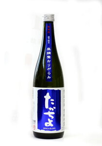 日本酒 豊醇無蓋 たかちよ 扁平精米 おりがらみ 壱火入 青ラベル 720ml − 高千代酒造