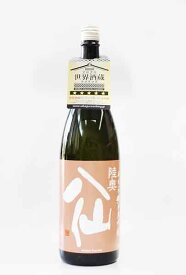 日本酒 陸奥八仙 純米大吟醸 華想い50 1800ml － 八戸酒造