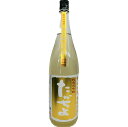 日本酒 豊醇無蓋 たかちよ PINEAPPLE GOLD 扁平精米 純米大吟醸 無濾過 生原酒 1800ml － 高千代酒造
