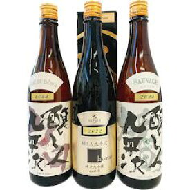 醸し人九平次 純米大吟醸 雄町 ＆ 純米大吟醸 山田錦 ＆ 純米大吟醸 human 720ml×3本セット － 萬乗醸造