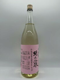 悦凱陣 純米吟醸 雄町 無濾過 生酒 クリアボトル 1800ml － 丸尾本店