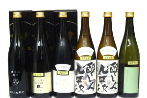 日本酒セット 醸し人九平次フルラインナップ 純米大吟醸 山田錦・純米大吟醸 雄町・純米大吟醸 別誂・human・彼の地・黒田庄に生まれて 720ml×6本 − 萬乗醸造
