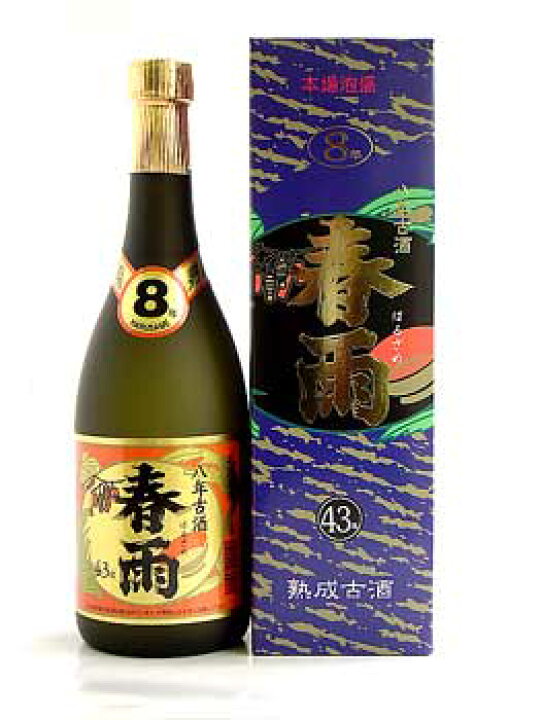 楽天市場】春雨 8年古酒720ML 43度 : 銘酒しらい屋