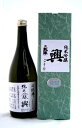 日本酒 悦凱陣 興（こう） 純米吟醸 しぼりたて 無濾過 生原酒 720ml － 丸尾本店