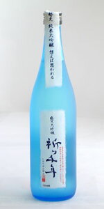 { Ђ đ FN Mtgpϔ 720ml | Z