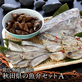 楽天市場 ハタハタ 秋田県 食品 の通販 楽天市場 ハタハタ 秋田県 食品 の通販