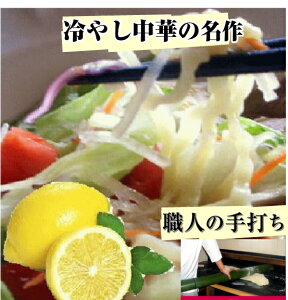 ₵  łȐEl ߂1{1{mFȂ2č ₵[9H ramen  ₵ ₵[ ˗ނ˃[ kCYɍA